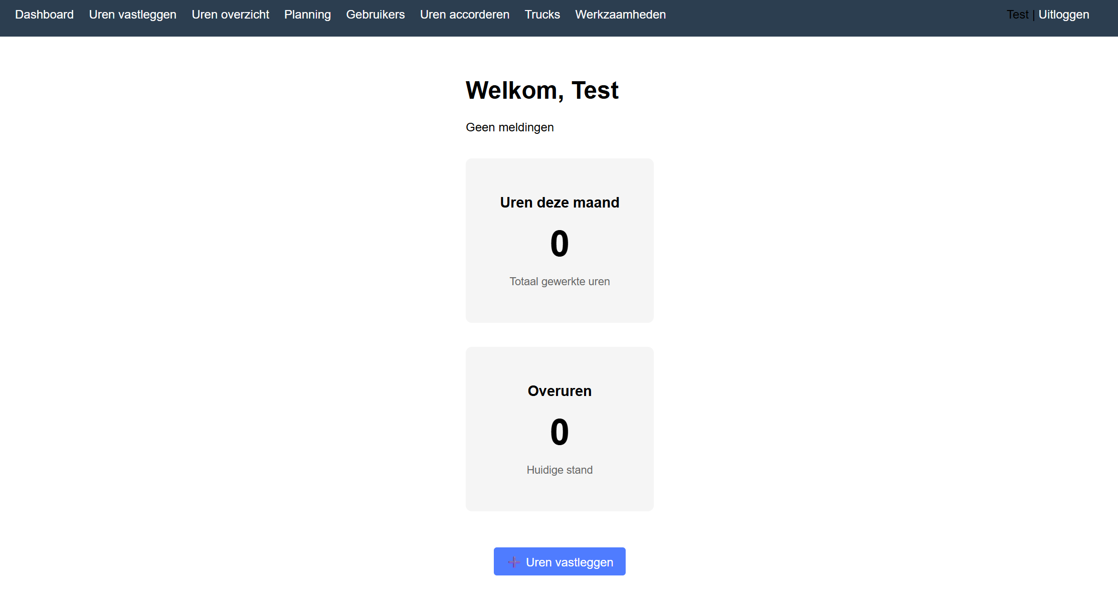 HR screenshot