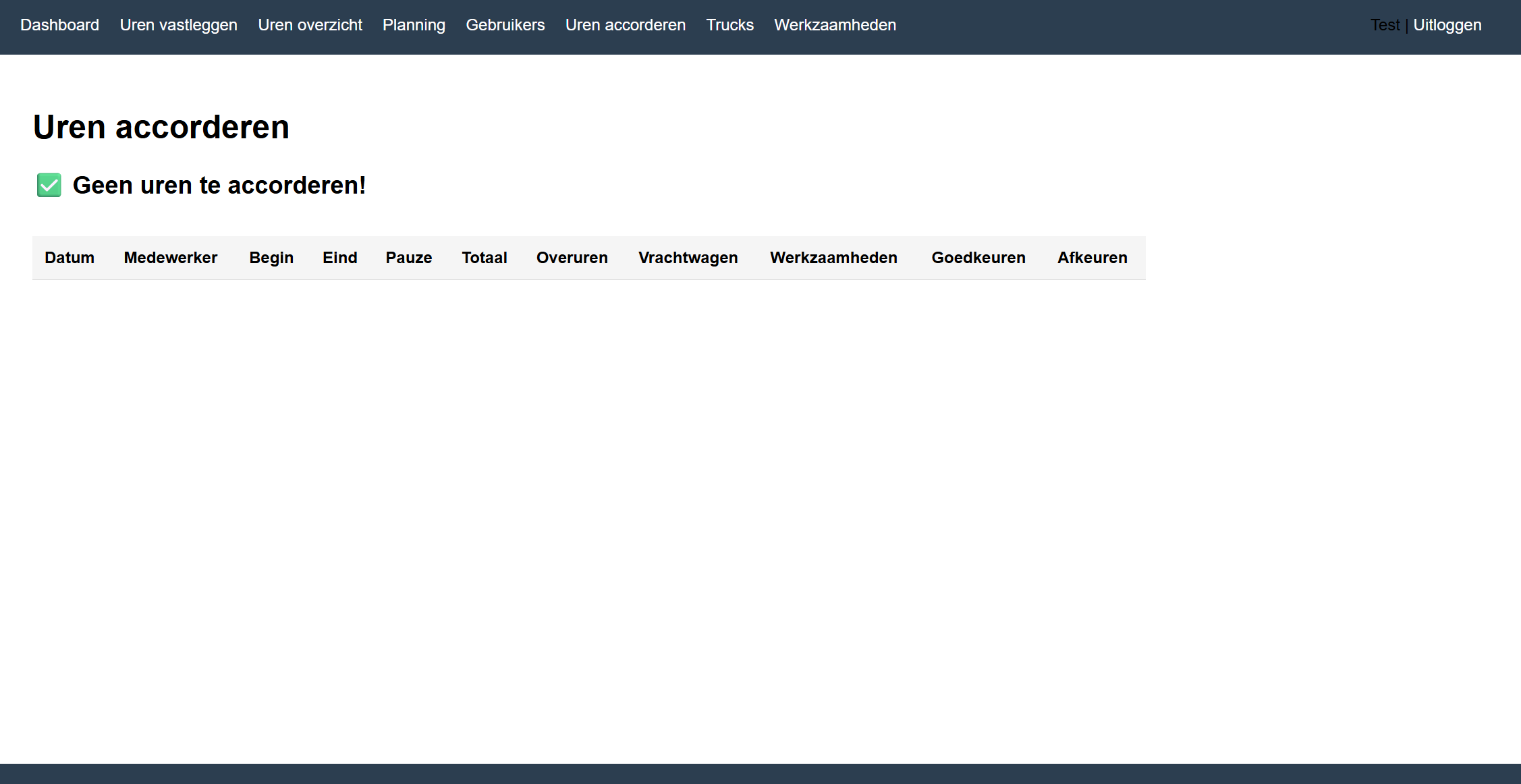 HR screenshot